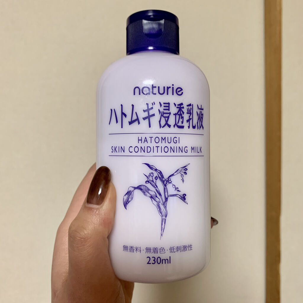 ハトムギ浸透乳液(ナチュリエ スキンコンディショニングミルク)/ナチュリエ/乳液を使ったクチコミ（1枚目）