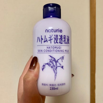 ハトムギ浸透乳液(ナチュリエ スキンコンディショニングミルク)/ナチュリエ/乳液を使ったクチコミ(1枚目)
