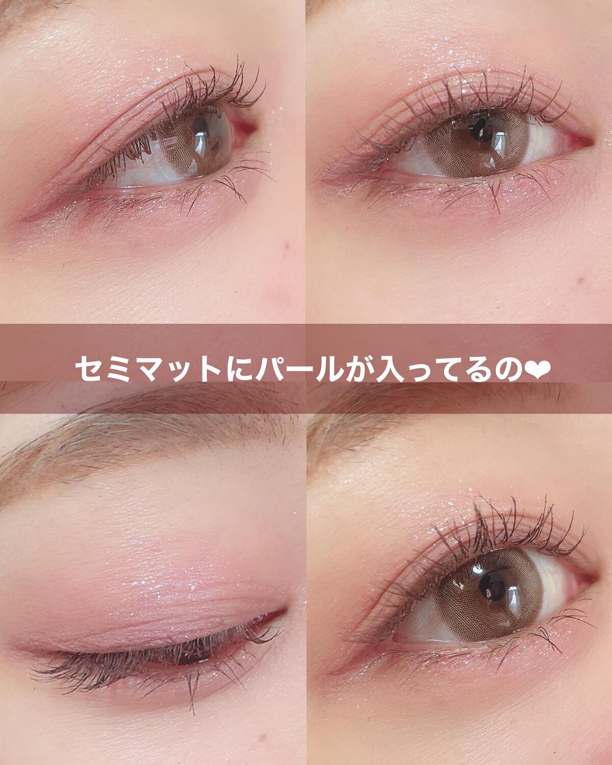 アミュチア セレクトタッチアイシャドウ/クラブ/リキッドアイシャドウを使ったクチコミ(3枚目)