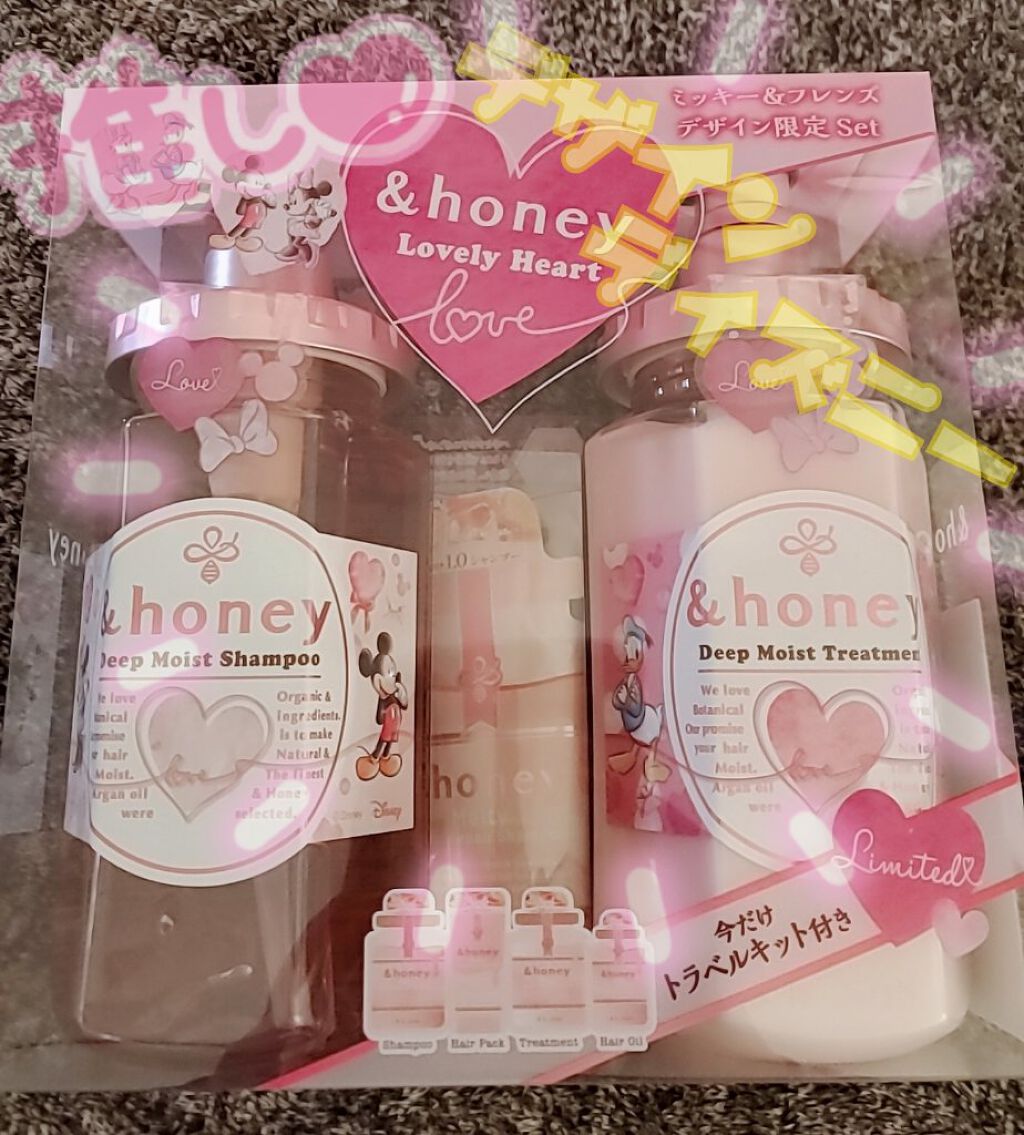 &honey Melty モイストリペア シャンプー1.0／モイストリペア ヘアトリートメント2.0/&honey/市販シャンプーを使ったクチコミ（1枚目）