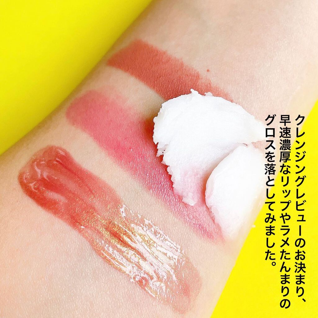 カモマイル サンプチュアス クレンジングバター/THE BODY SHOP/クレンジングバームを使ったクチコミ（2枚目）