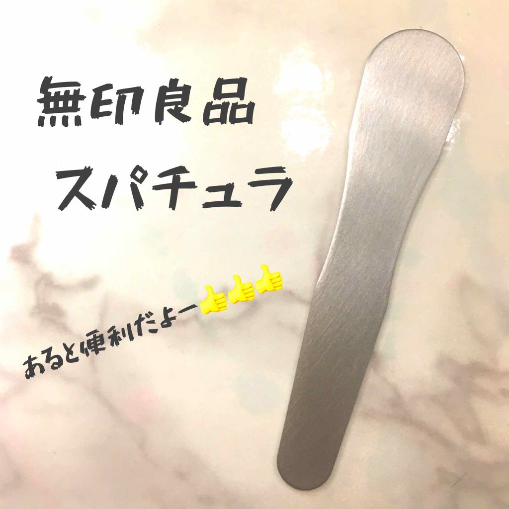 カモマイル サンプチュアス クレンジングバター/THE BODY SHOP/クレンジングバームを使ったクチコミ(2枚目)