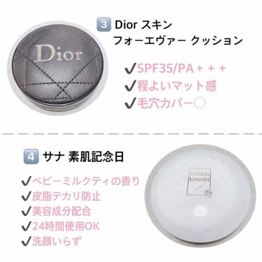 【旧】ディオールスキン フォーエヴァー クッション/Dior/クッションファンデーションを使ったクチコミ（3枚目）