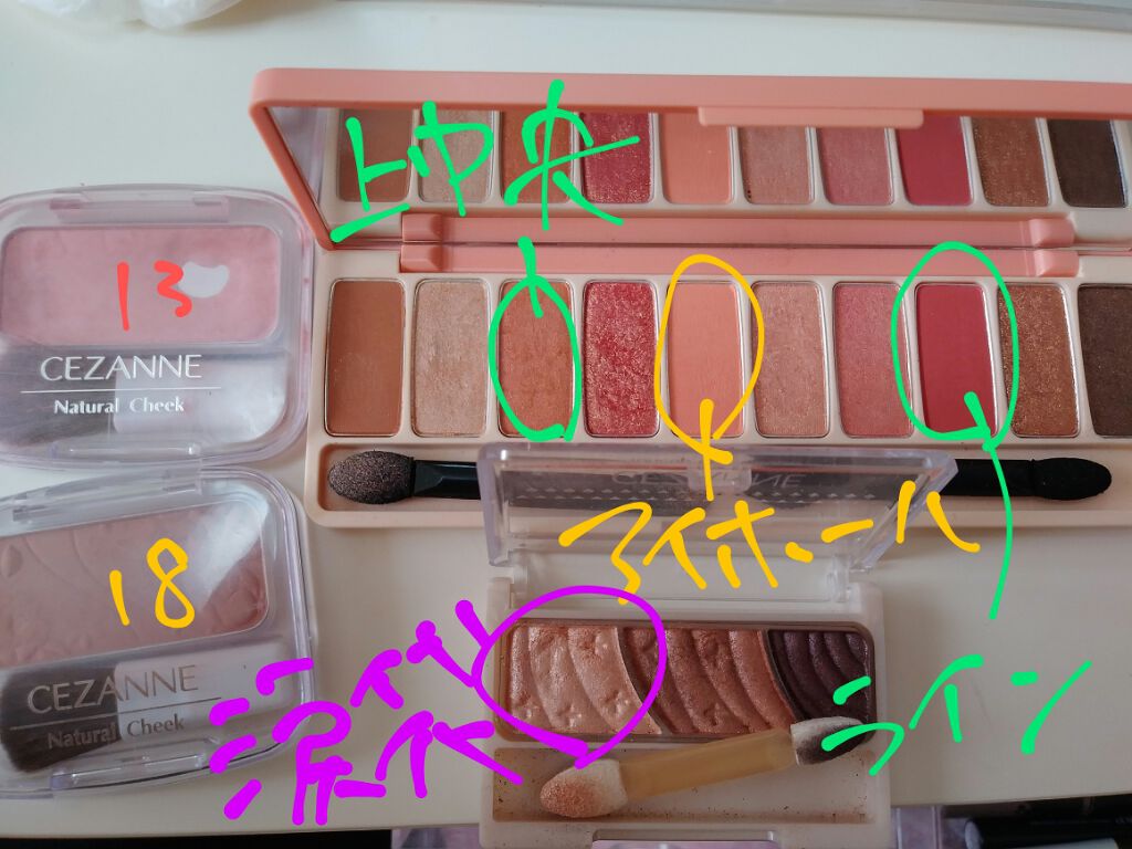 【旧品】パーフェクトエクステンション マスカラ/D-UP/マスカラを使ったクチコミ（2枚目）