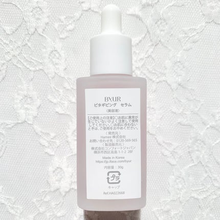 ビタギビング セラム/ByUR/美容液を使ったクチコミ(4枚目)