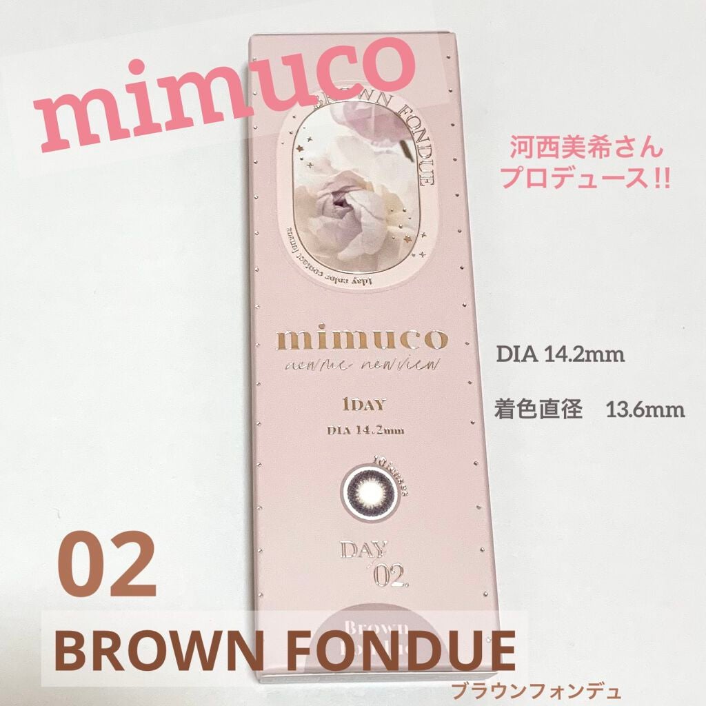 mimuco 1day/mimuco/ワンデー(1DAY)カラコンを使ったクチコミ(1枚目)