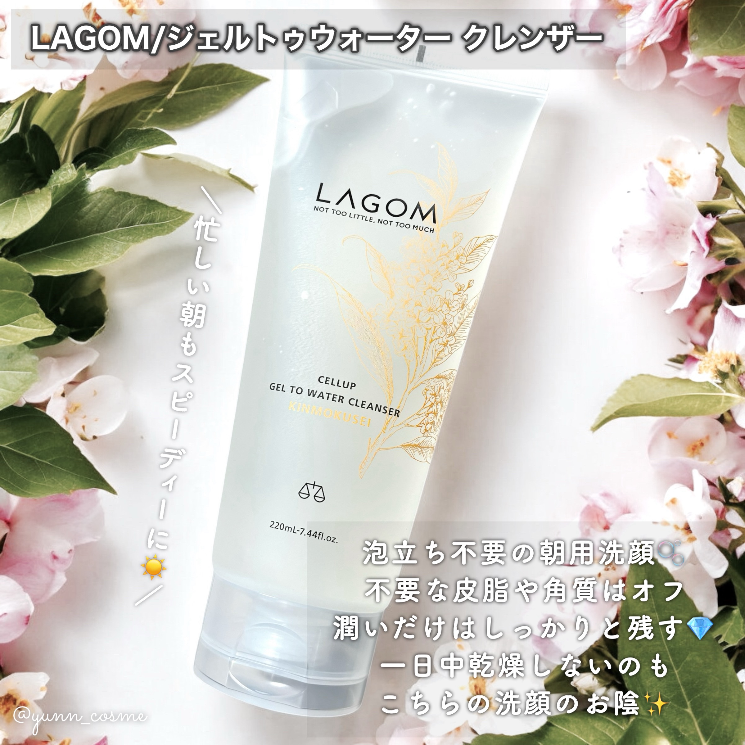 ミノン アミノモイスト モイストチャージ ミルク/ミノン/乳液を使ったクチコミ（3枚目）