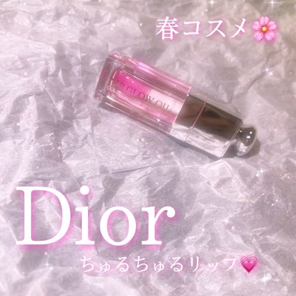 ディオール アディクト リップ グロウ オイル/Dior/リップグロスを使ったクチコミ(1枚目)