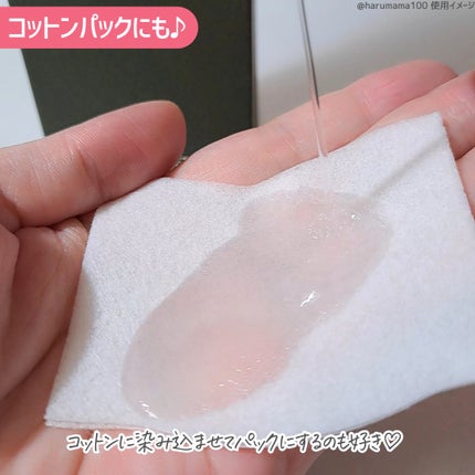 CCシルキーエッセンス/Shangpree/美容液を使ったクチコミ(5枚目)