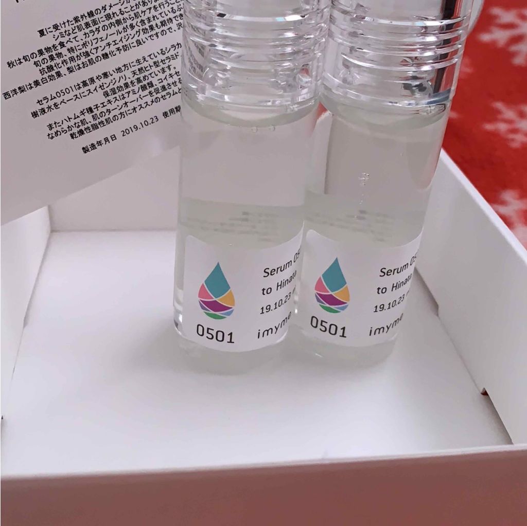 imyme/imyme/スキンケアキットを使ったクチコミ(2枚目)