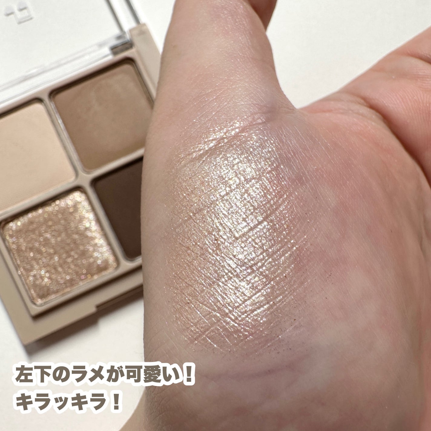 ベターザンアイズ ミュージックシリーズ/rom&nd/アイシャドウパレットを使ったクチコミ(4枚目)