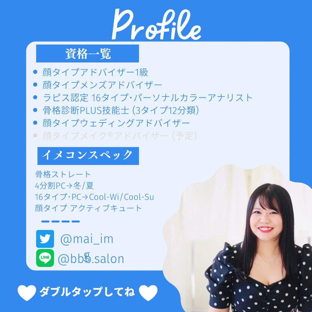 サンシビオ エイチツーオー D/ビオデルマ/クレンジングウォーターを使ったクチコミ（3枚目）