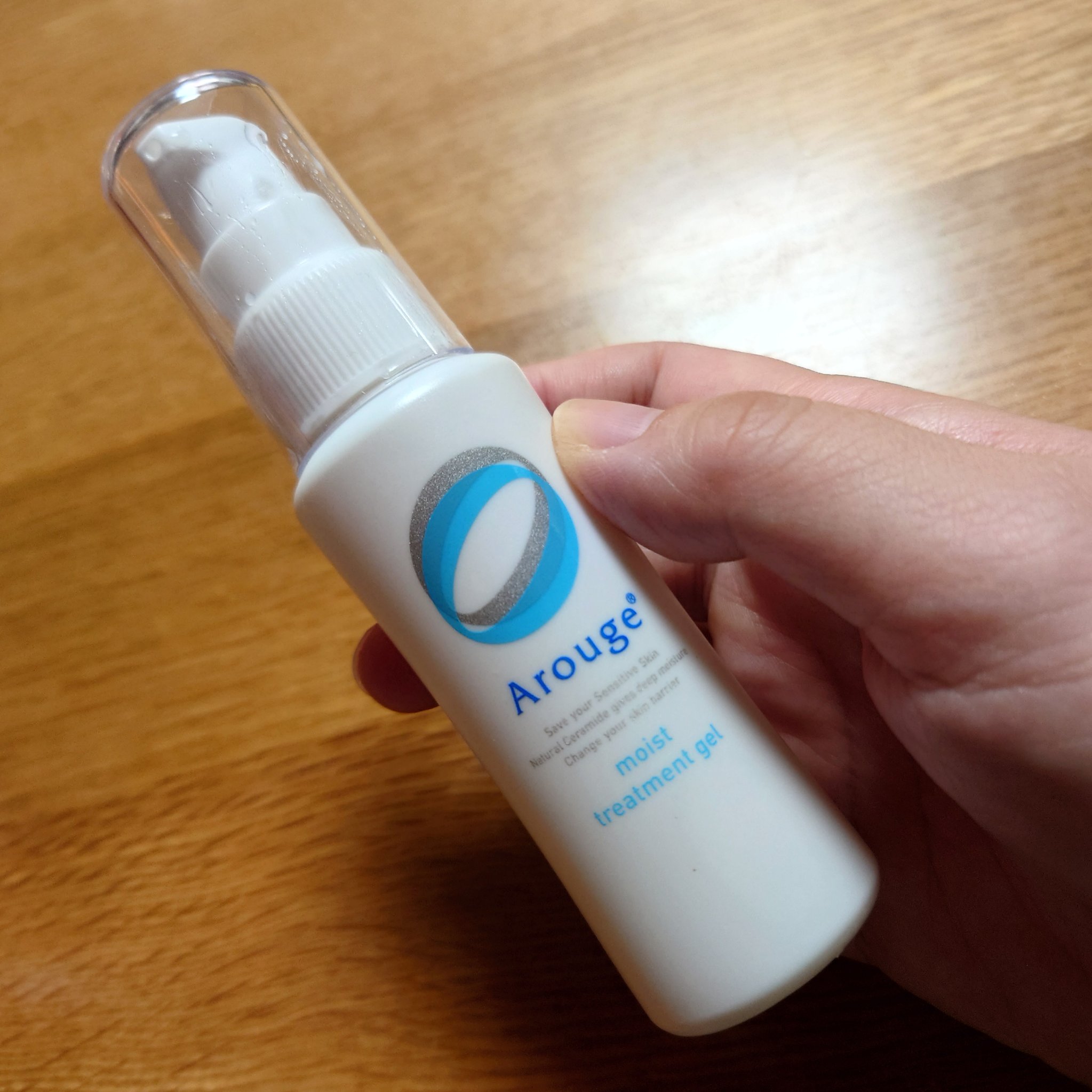 美容好きナースまりるのクチコミ「やさしいやさしいアルージェのモイスト トリートメント ジェル

これ、昔からあるお助けアイテム.....」（1枚目）