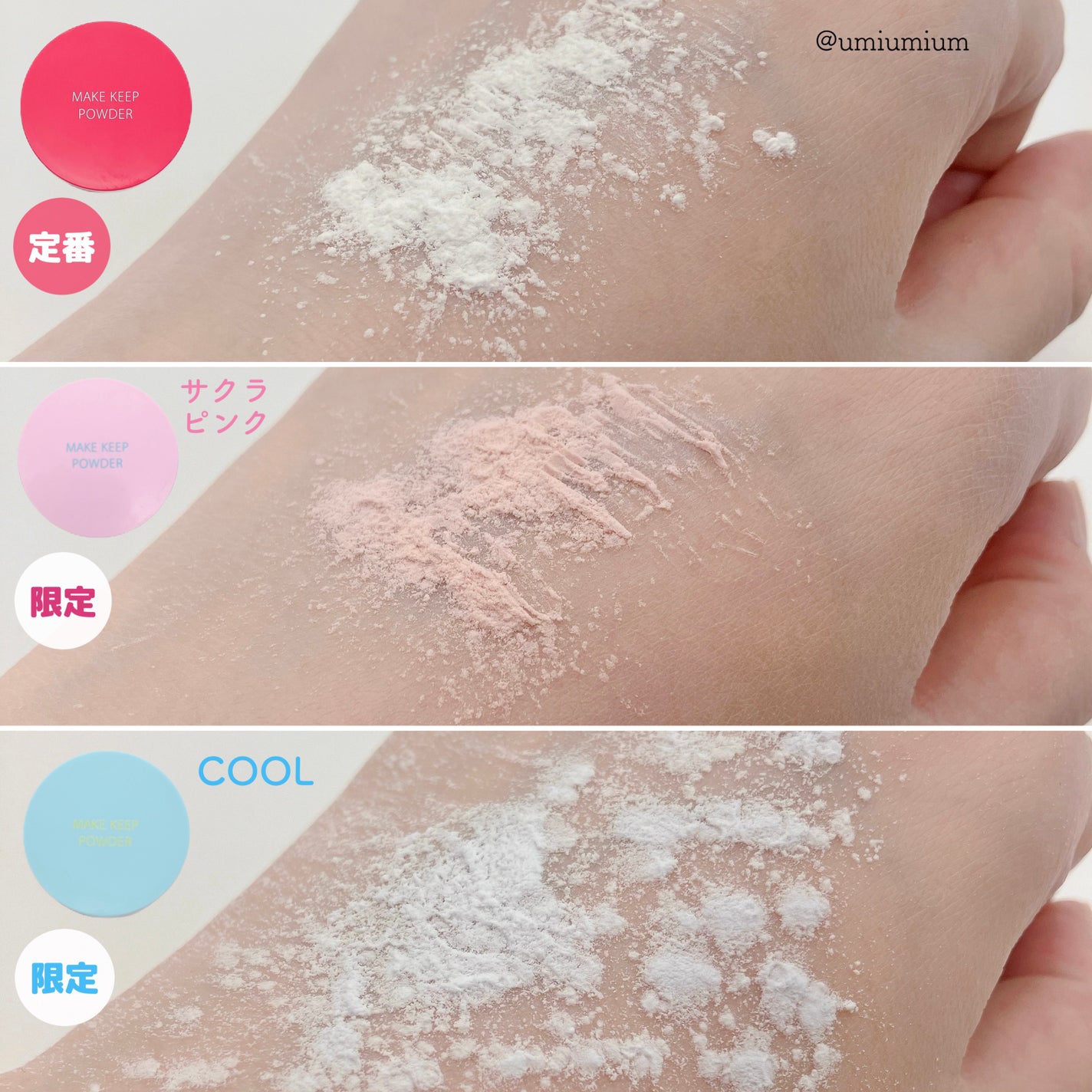 メイク キープ パウダー/コーセーコスメニエンス/ルースパウダーを使ったクチコミ(5枚目)