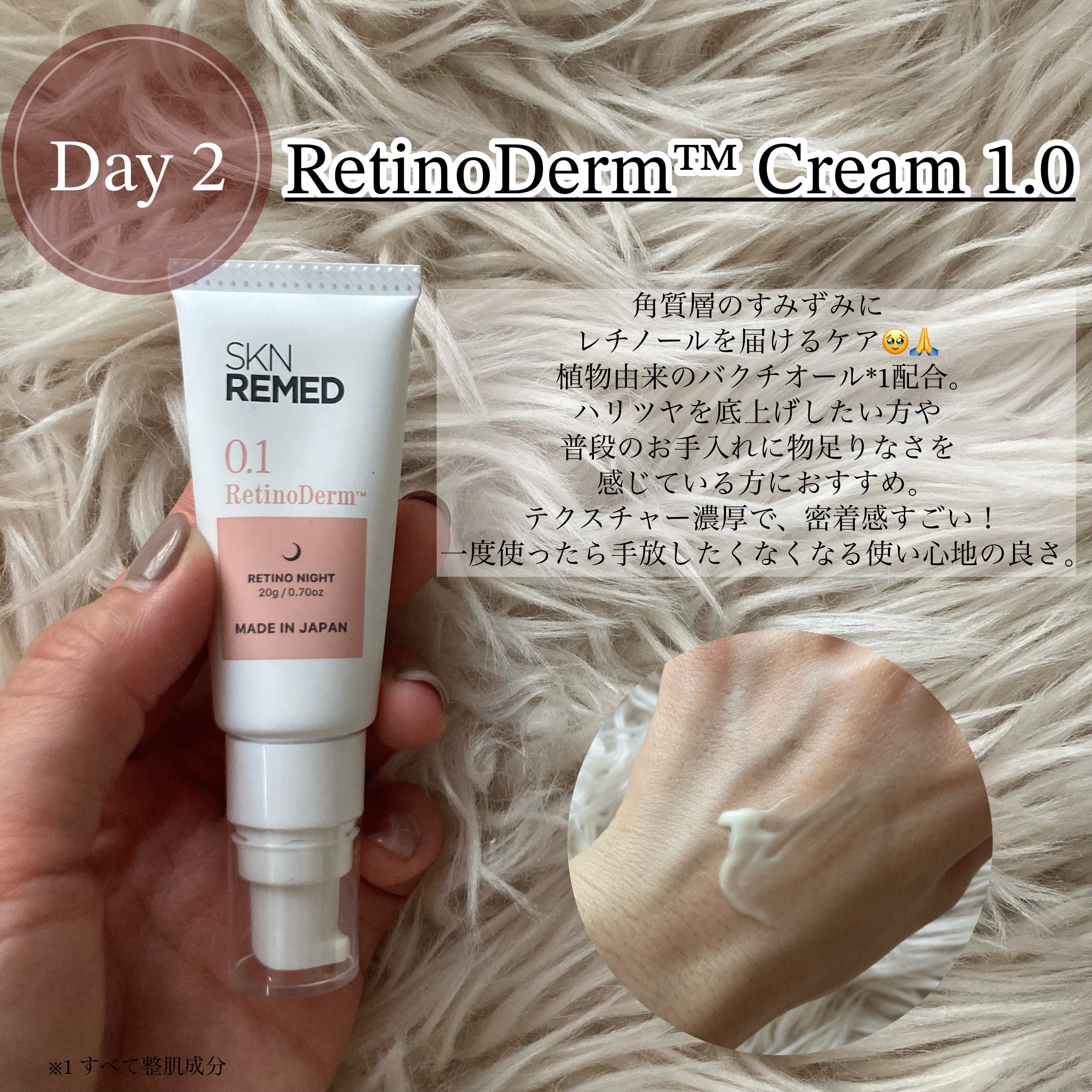 スキンサイクルメソッド体感3点セット/SKN REMED/スキンケアキットを使ったクチコミ（3枚目）