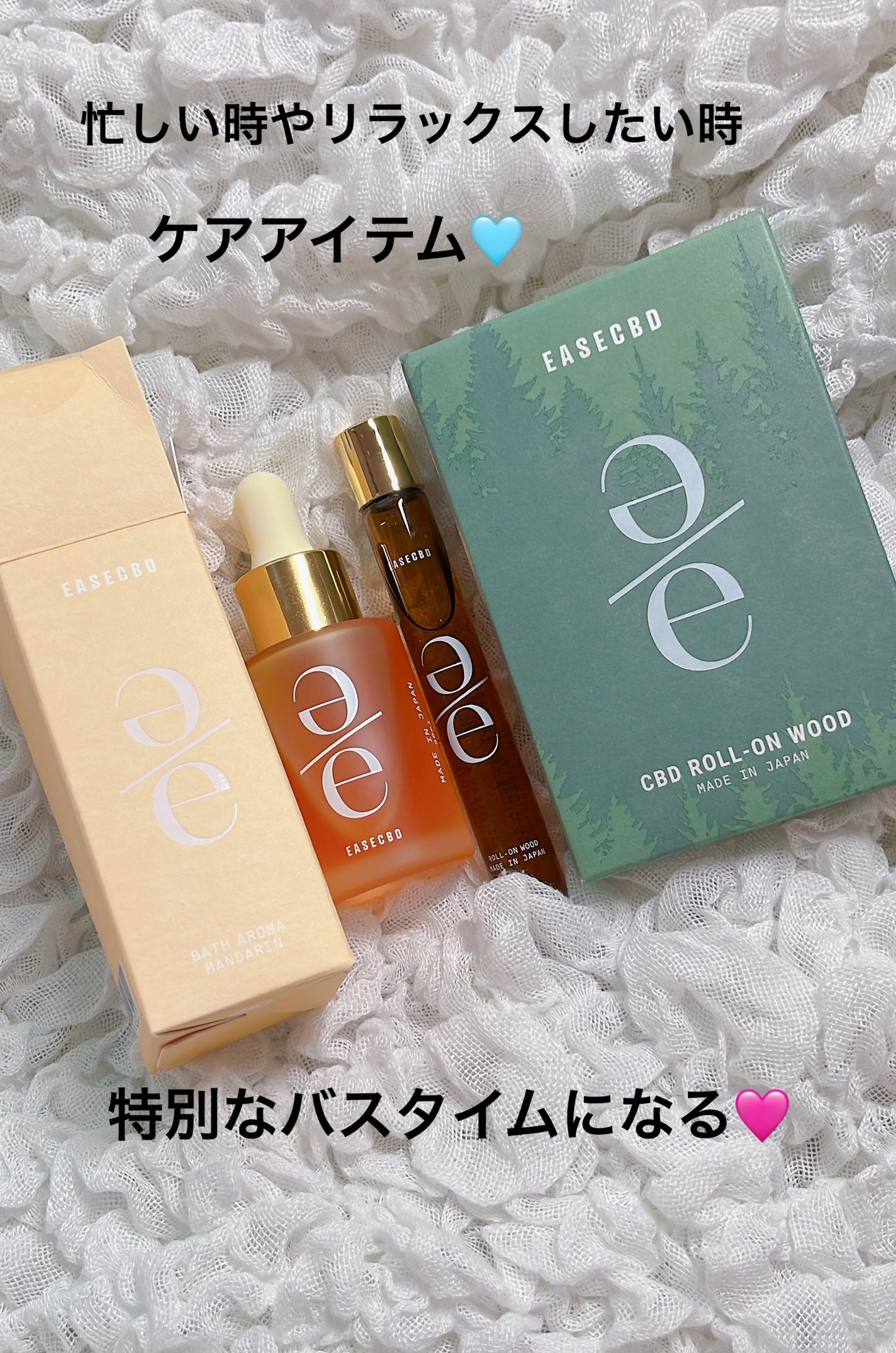 EASECBD BATH AROMA MANDARIN/EASECBD/保湿系入浴剤を使ったクチコミ(1枚目)