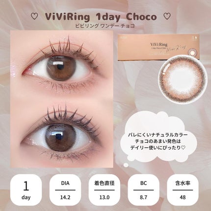 ViVi Ring 1day/OLENS/ワンデー(1DAY)カラコンを使ったクチコミ(4枚目)