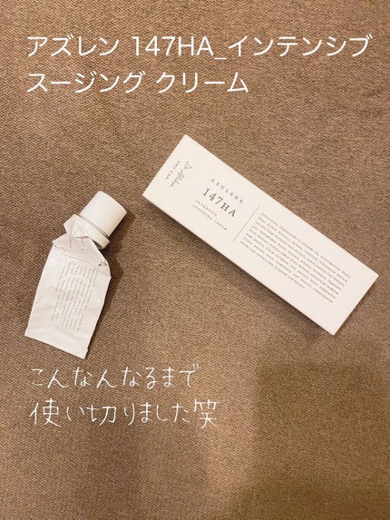 147バリアクリーム/Dr.Althea/フェイスクリームを使ったクチコミ(1枚目)