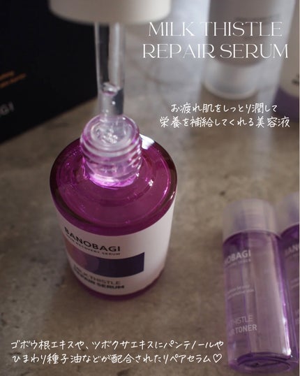 ãã«ã¯ã·ã¹ã« ãªãã¢ãããŒ/BANOBAGI/åç²§æ°Žã䜿ã£ãã¯ãã³ãïŒ2æç®ïŒ