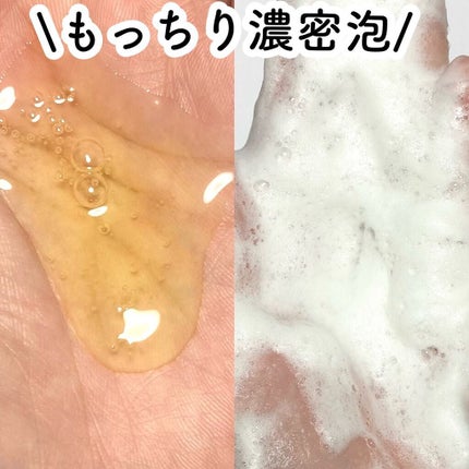 kurokamiスカルプ/haru/市販シャンプーを使ったクチコミ(2枚目)