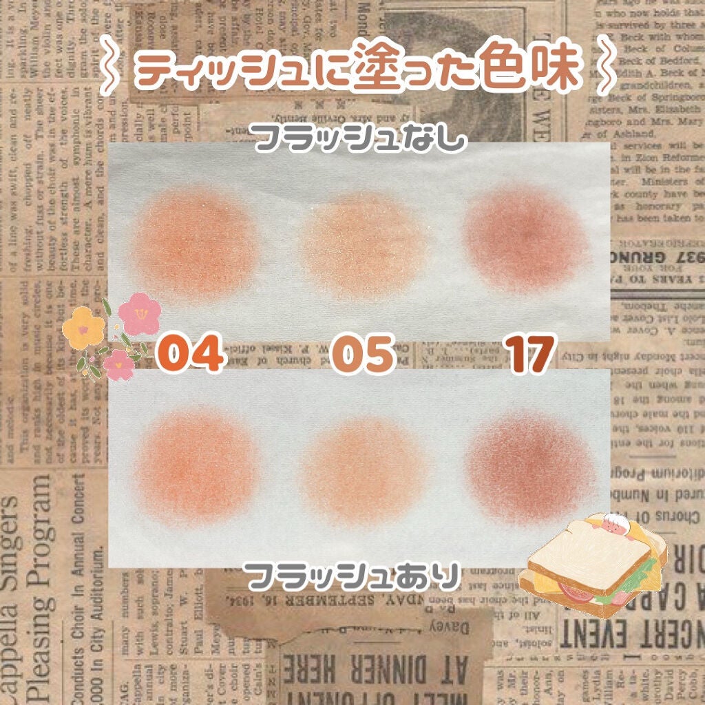 ナチュラル チークN/CEZANNE/パウダーチークを使ったクチコミ(4枚目)