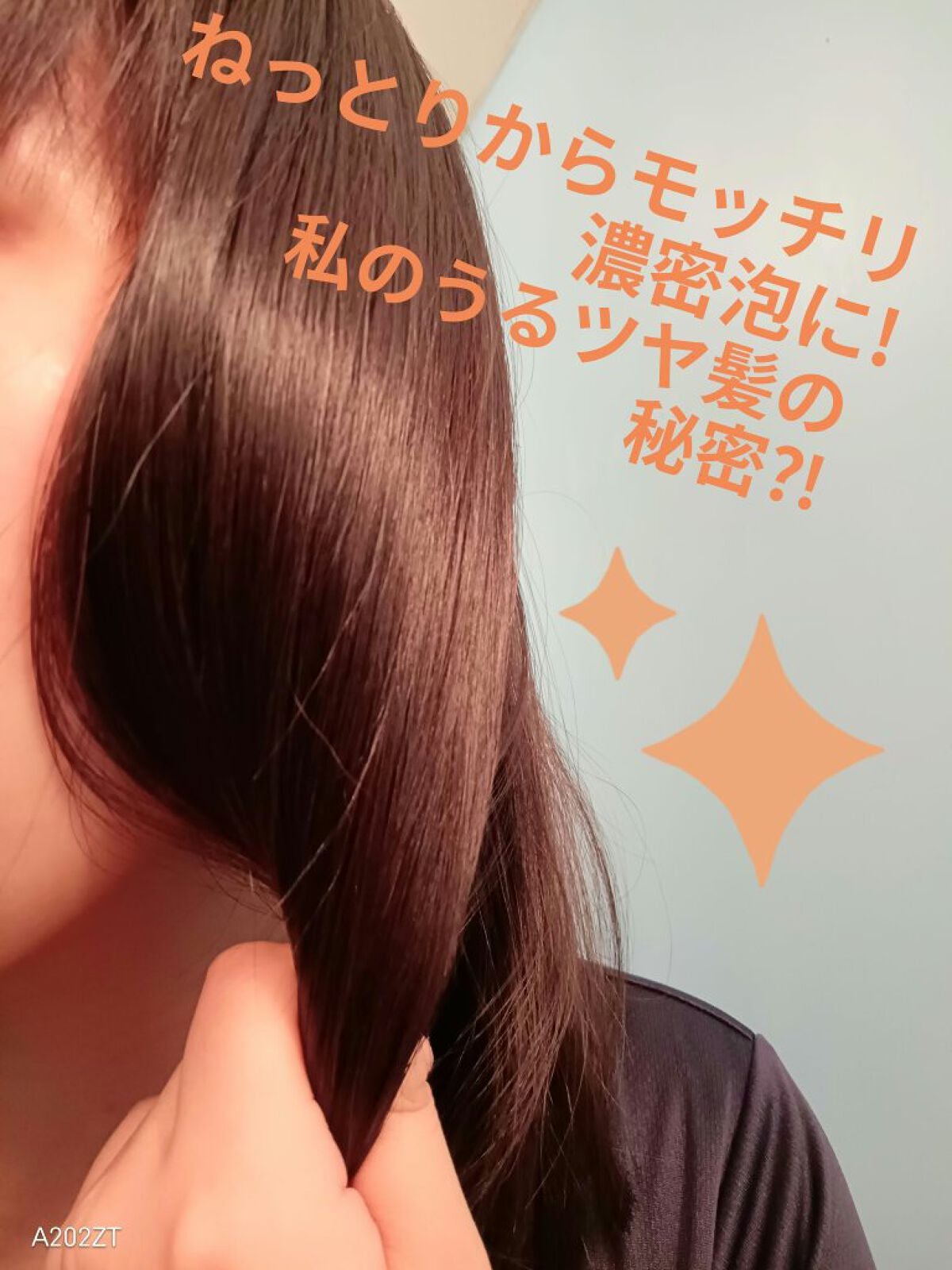 ザビューティ 髪のキメ美容素髪を守る バリアシャンプー/コンディショナー/エッセンシャル/シャンプー・コンディショナーを使ったクチコミ(1枚目)