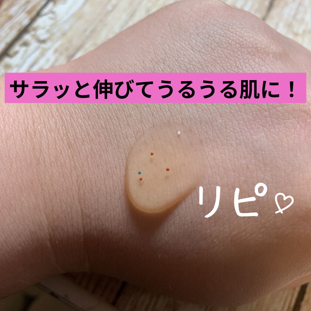  ショッキングオイル/Label Young/美容液を使ったクチコミ（2枚目）