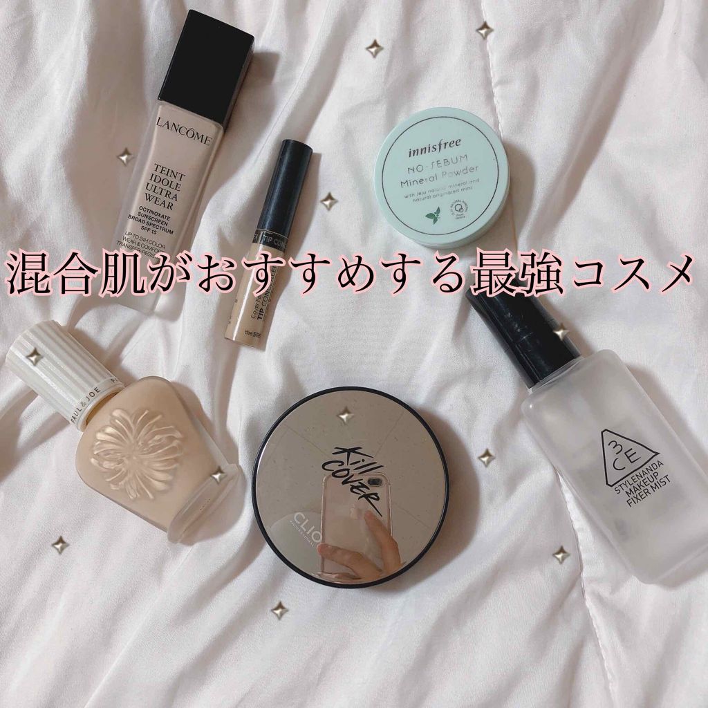 プロテクティング ファンデーション プライマー S/PAUL & JOE BEAUTE/化粧下地を使ったクチコミ(1枚目)