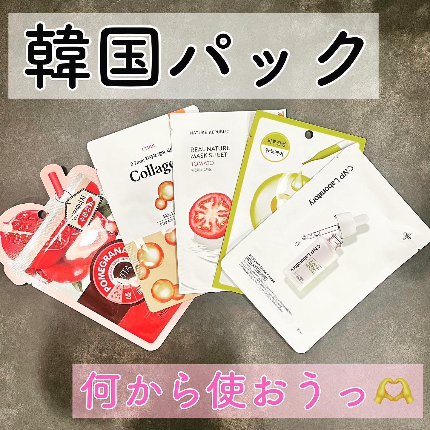 リアルネイチャー マスクシート/ネイチャーリパブリック/シートマスク・パックを使ったクチコミ（1枚目）