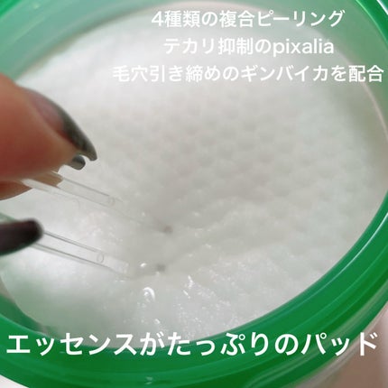 インテカ スージングパッド/make prem/トナーパッドを使ったクチコミ(3枚目)