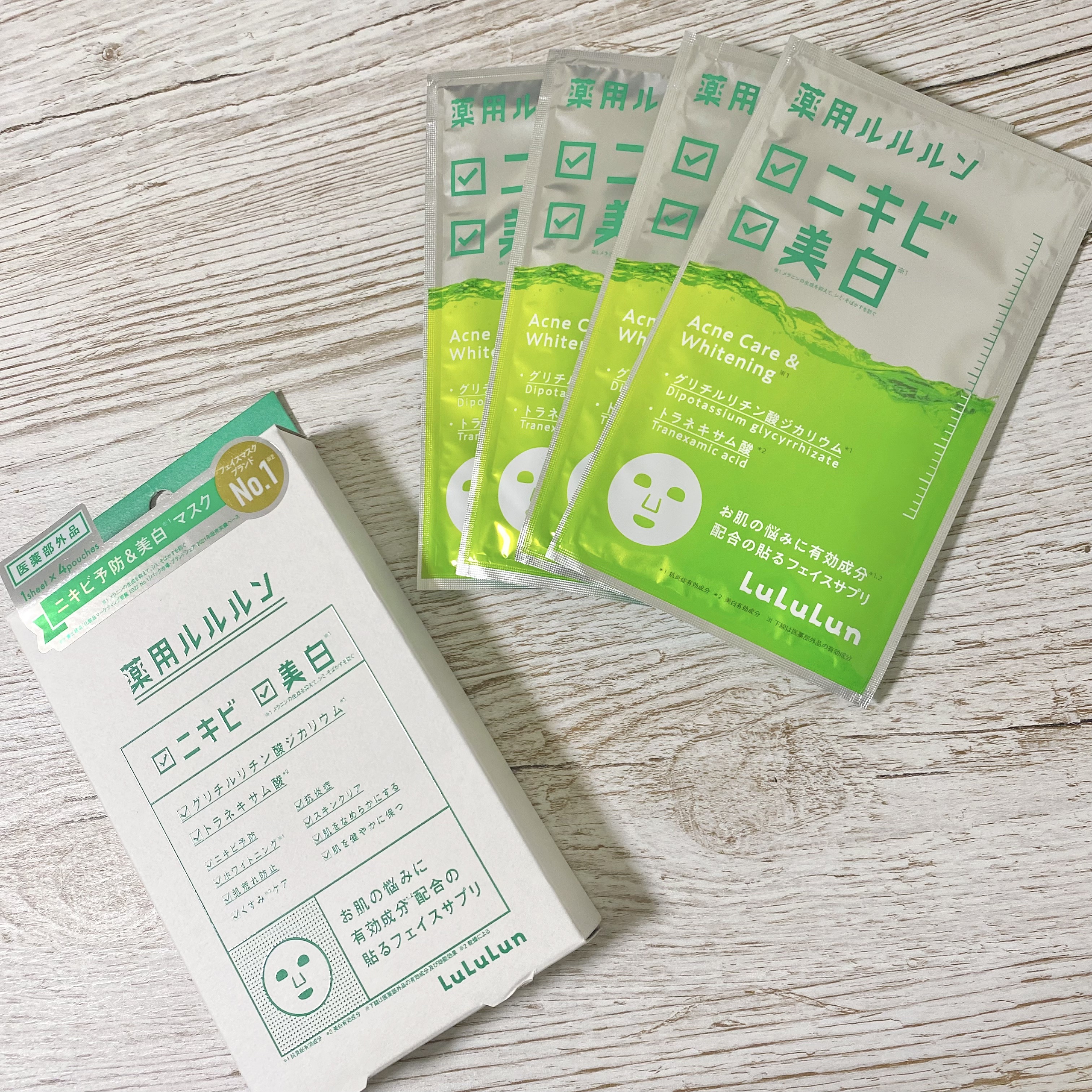薬用ルルルン 美白アクネ/ルルルン/シートマスク・パックを使ったクチコミ（1枚目）