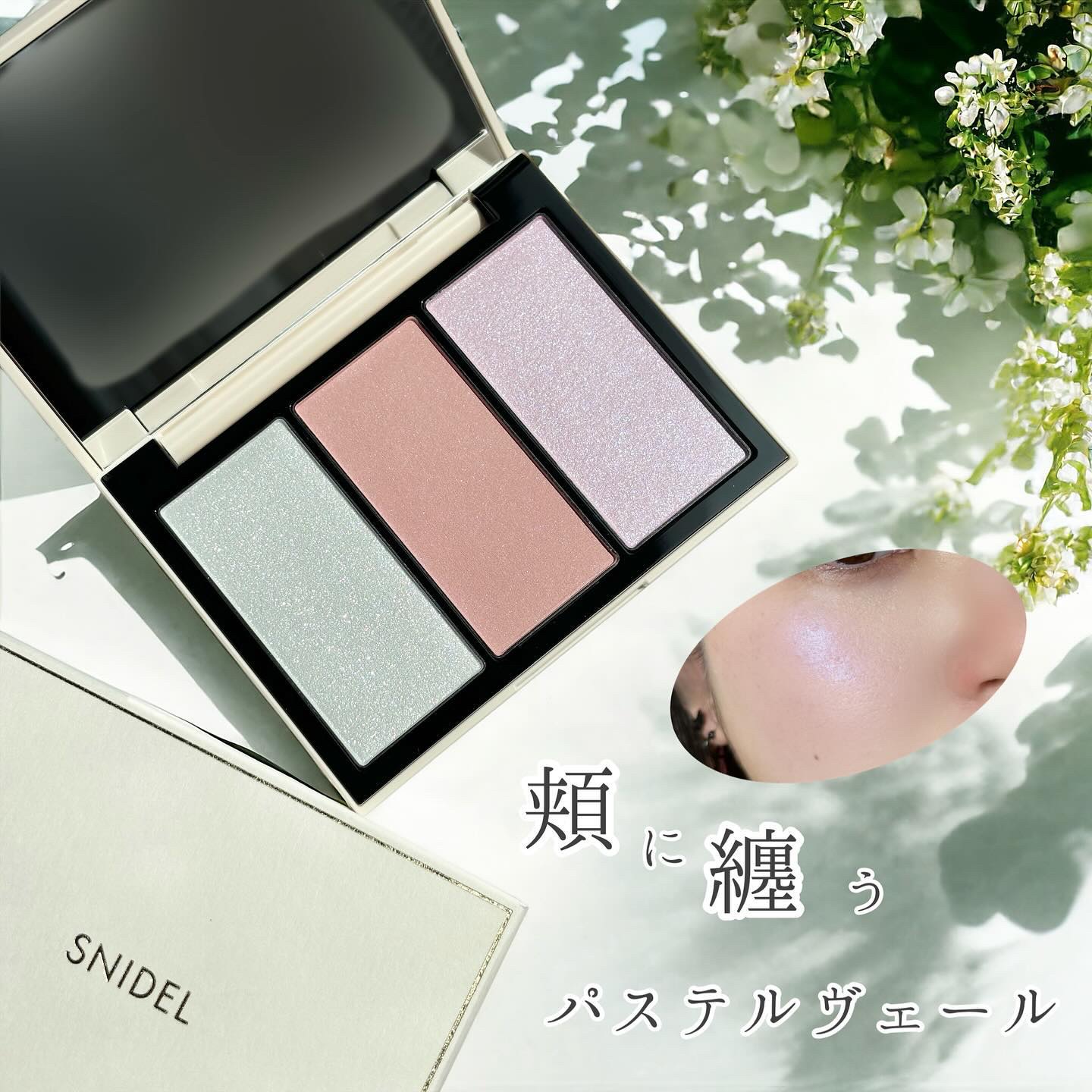 フェイス スタイリスト EX08 Dreamy Escape/SNIDEL BEAUTY/アイシャドウパレットを使ったクチコミ（1枚目）