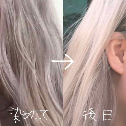 エブリ カラートリートメント/アンナドンナ/ヘアカラーを使ったクチコミ(3枚目)