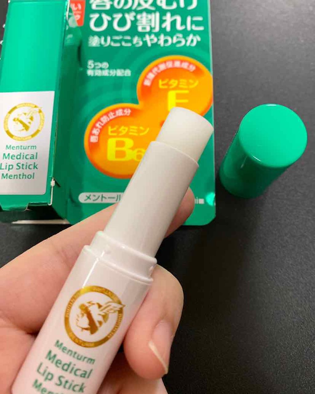 薬用メディカルリップスティックMn/メンターム/リップクリームを使ったクチコミ（2枚目）