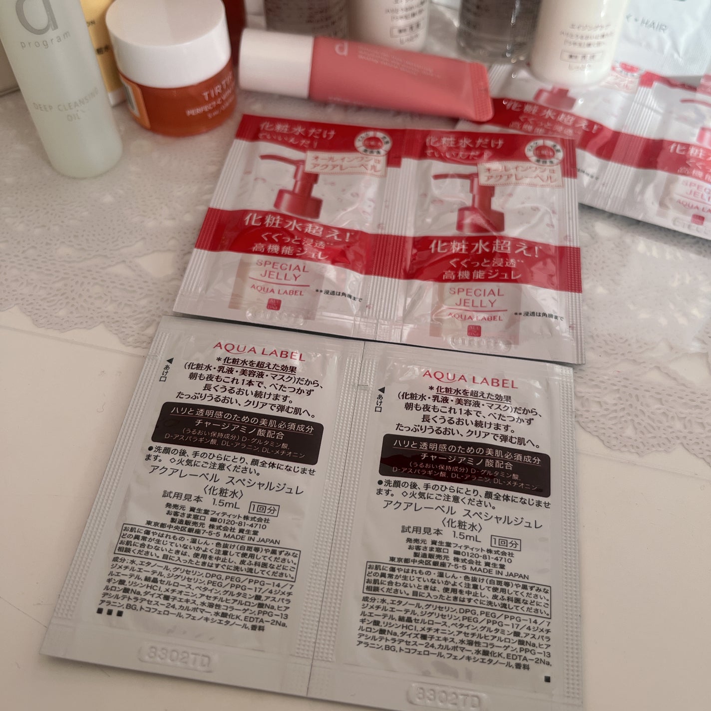 ディープクレンジングオイル/d プログラム/オイルクレンジングを使ったクチコミ(2枚目)