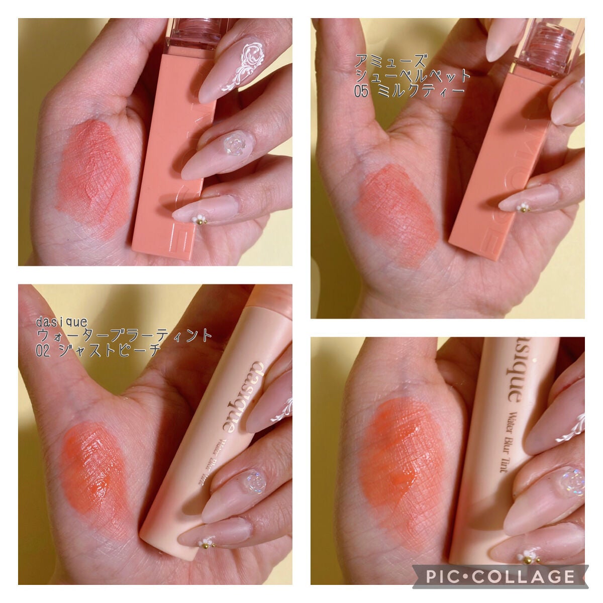 クラッシュド リップ カラー/BOBBI BROWN/口紅を使ったクチコミ(5枚目)