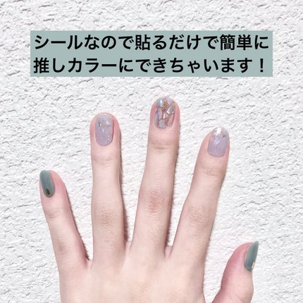 リアルジェルネイルシール/BEAUTY AVENUE/ネイルシールを使ったクチコミ(3枚目)