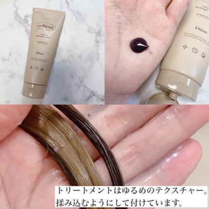 カラーシャンプー&トリートメント/ダイアン/市販シャンプーを使ったクチコミ(3枚目)