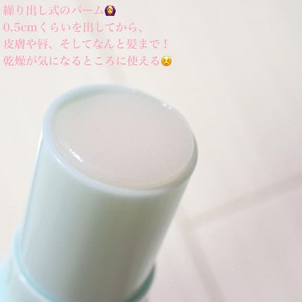 LACTO-DERM BHクリアゲルマスクのクチコミ「.
A-COSME (@trinity_cosme )
IN'KLOUZ (@inklouz .....」(3枚目)