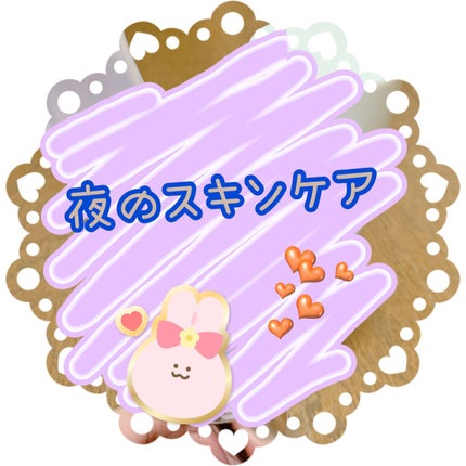 エリクシール ホワイト スポットクリアセラム WT/エリクシール/美容液を使ったクチコミ(1枚目)