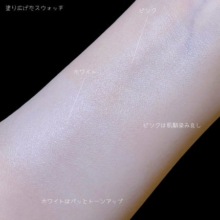 UVトーンアップベース/CEZANNE/化粧下地を使ったクチコミ(9枚目)