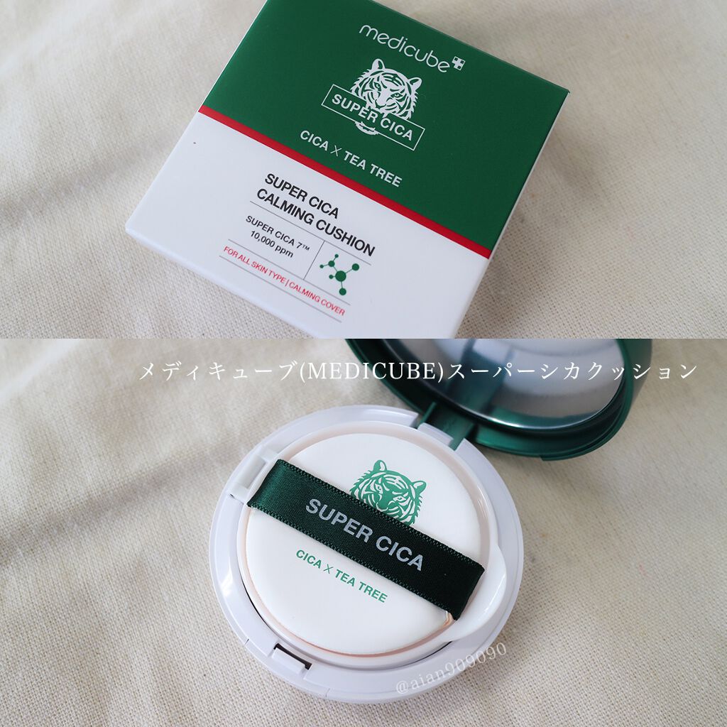 スーパーシカクッション/MEDICUBE/クッションファンデーションを使ったクチコミ（2枚目）