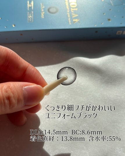 MOLAK 1day/MOLAK/ワンデー(1DAY)カラコンを使ったクチコミ(3枚目)