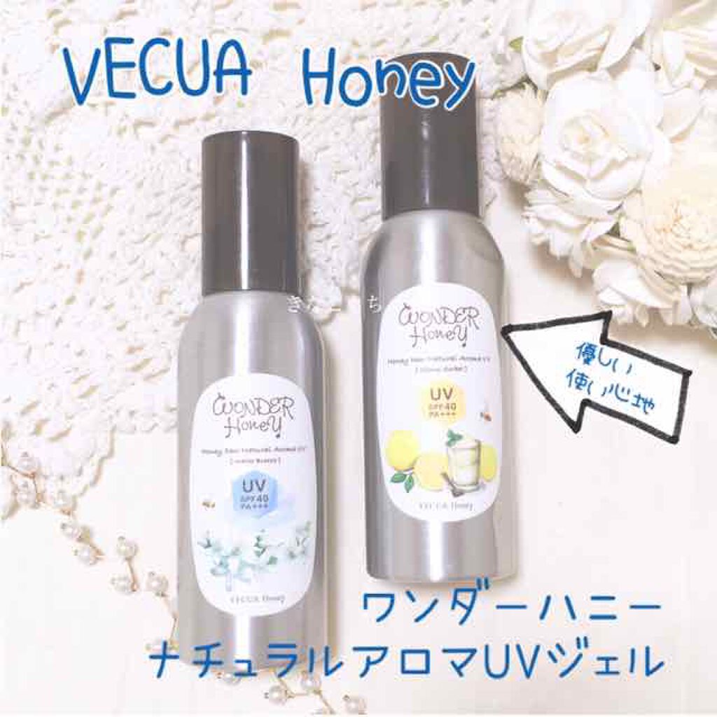 ワンダーハニー ナチュラルアロマ UV ジェル  シトラスソルベ/VECUA Honey/日焼け止めジェルを使ったクチコミ（1枚目）