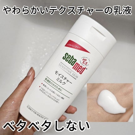 フェイシャルウォッシュフォーム(しっとり)/セバメド/洗顔フォームを使ったクチコミ(5枚目)