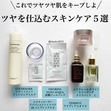 アドバンス ナイト リペア SR コンプレックス II/ESTEE LAUDER/美容液を使ったクチコミ（1枚目）