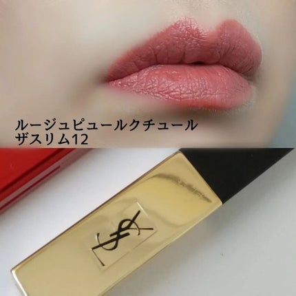 クライマックス アイシャドーパレット/NARS/アイシャドウパレットを使ったクチコミ(5枚目)