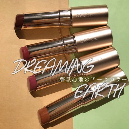 オペラ リップティント N/OPERA/リップティントを使ったクチコミ(1枚目)