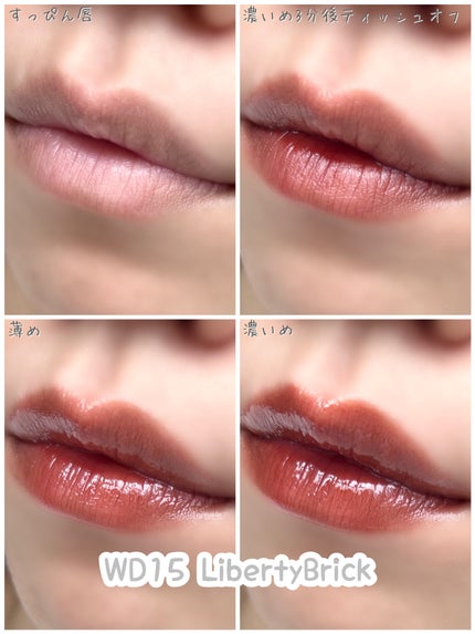 ザ ウォータリーデューティント/MERZY/リップティントを使ったクチコミ(6枚目)
