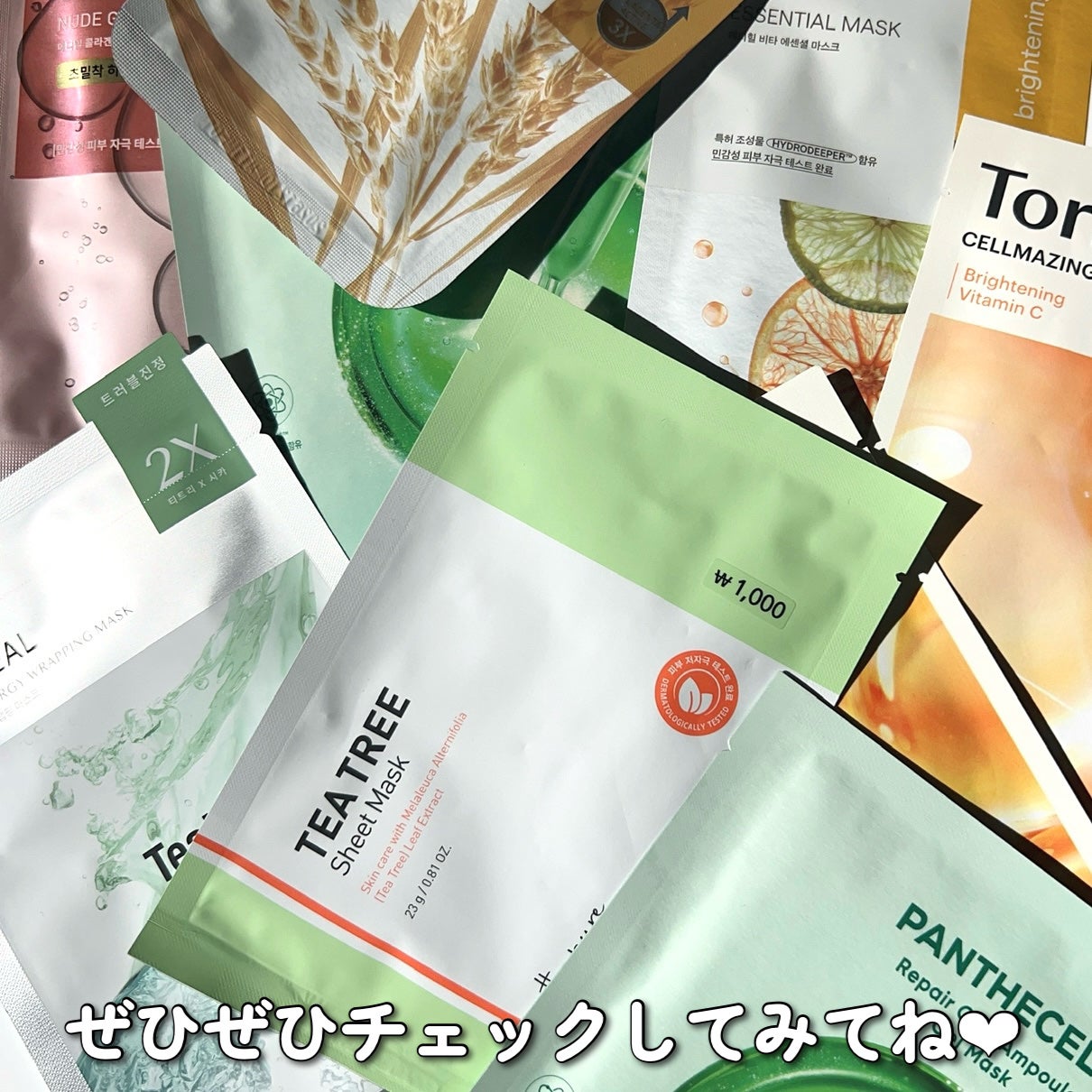 ビタミンC エッセンシャルマスククリアトーニング/MEDIHEAL/シートマスク・パックを使ったクチコミ(10枚目)